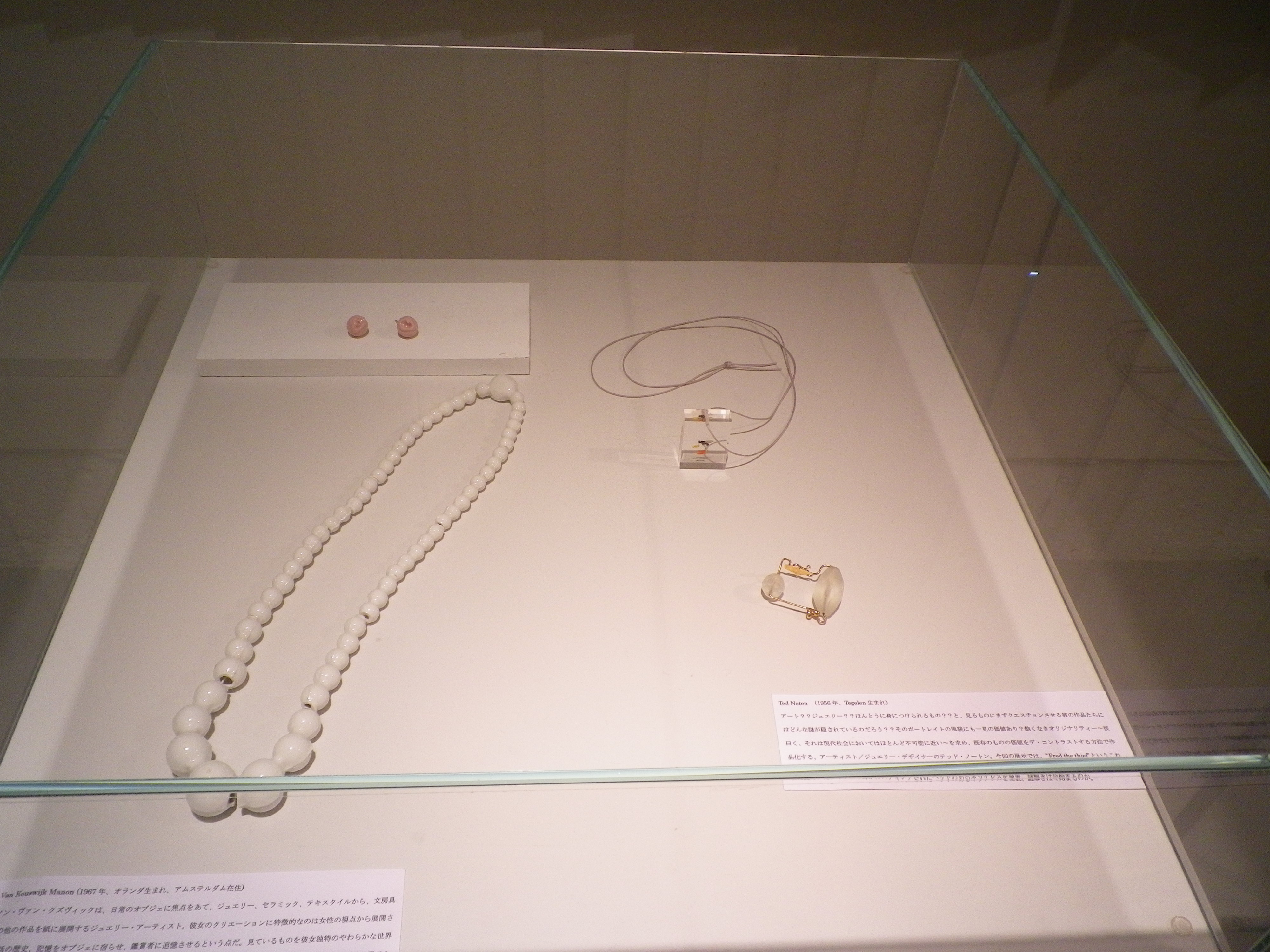 ん〜、素晴らしい。