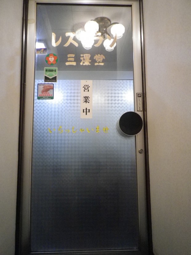 年代を感じます.......