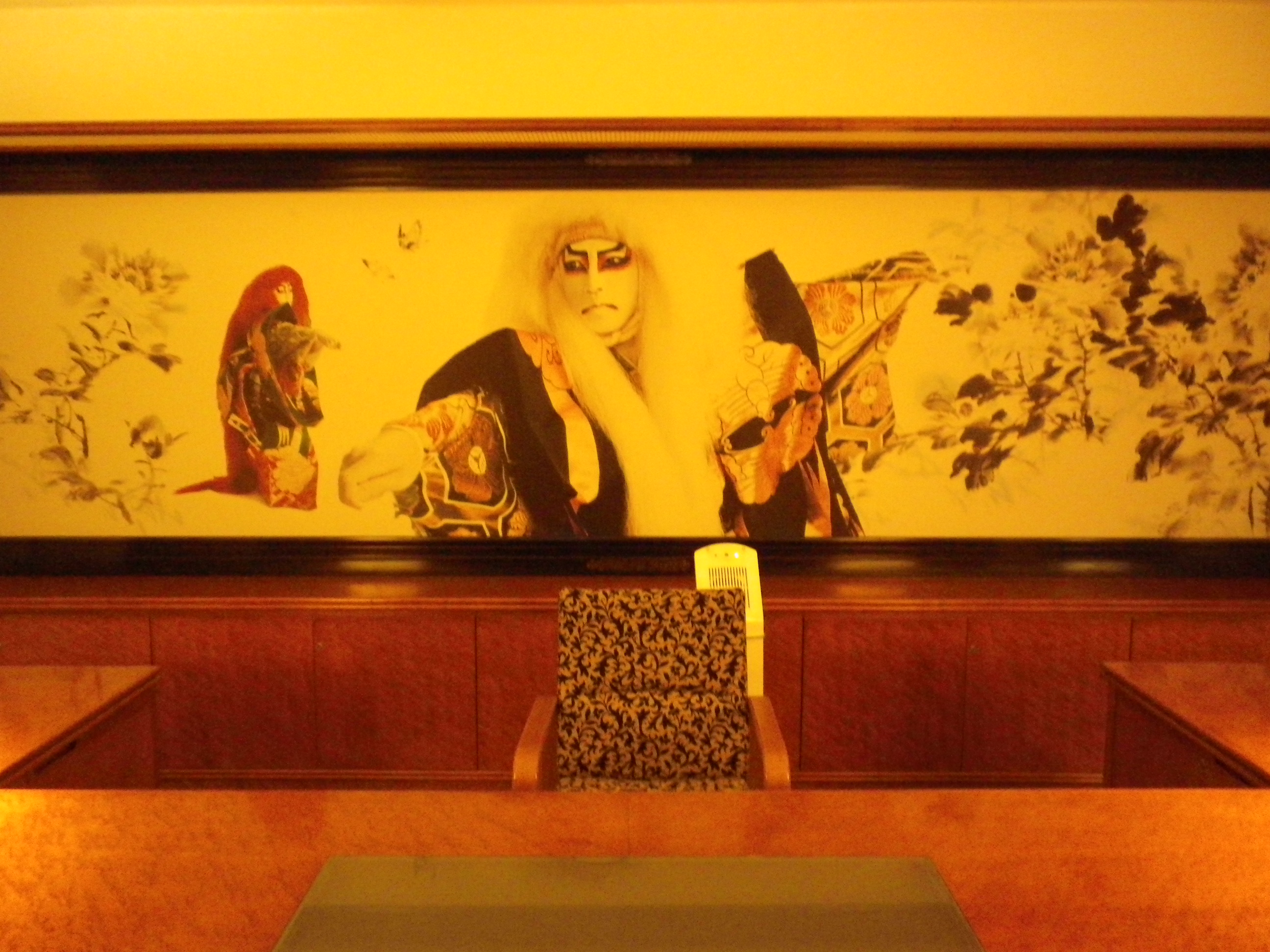 ホホォ〜〜.......