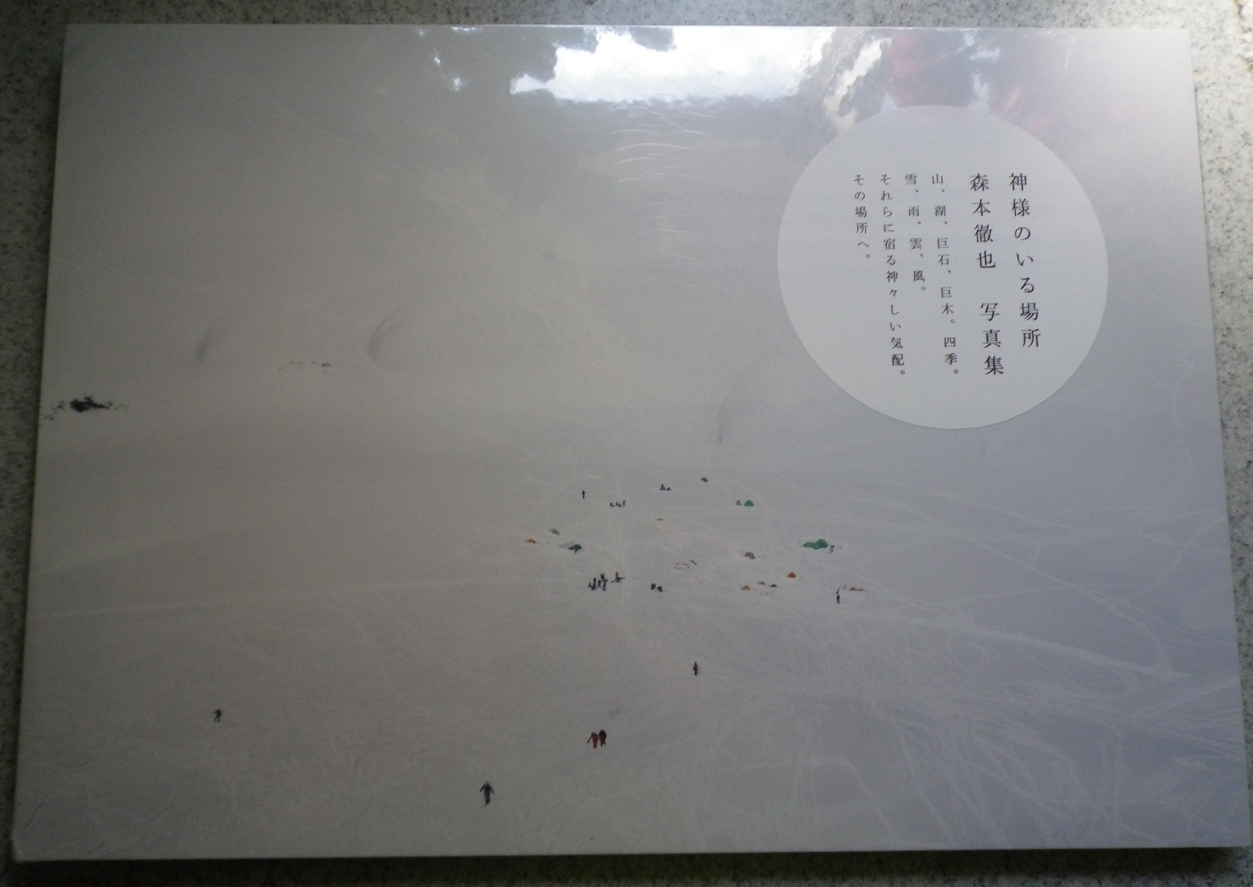 製本の仕方もgood!