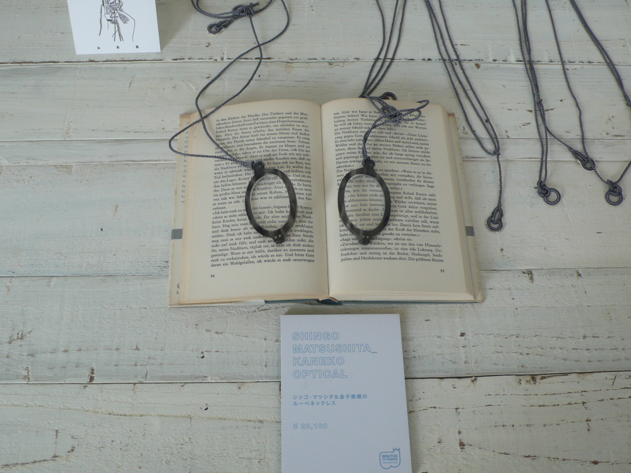 展示の仕方が◎でした。